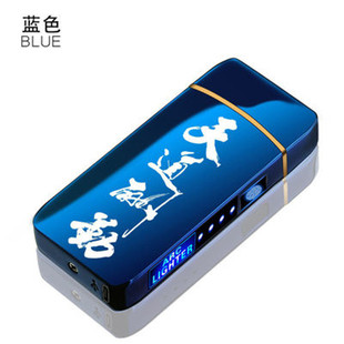 潮流usb新款双电弧打火机充电防风男士高端创意个性潮diy激光定制