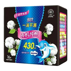 超长夜用430卫生巾有机纯棉