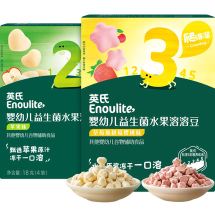 【79元8件】英氏米饼宝宝零食