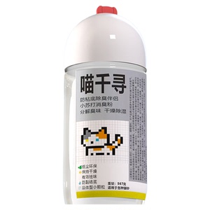 除臭粉小苏打颗粒猫砂