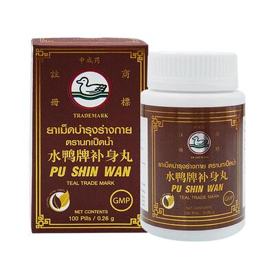 水鸭牌苦丸中成药原装当归养血泰国进口益气益血药丸补肾补身