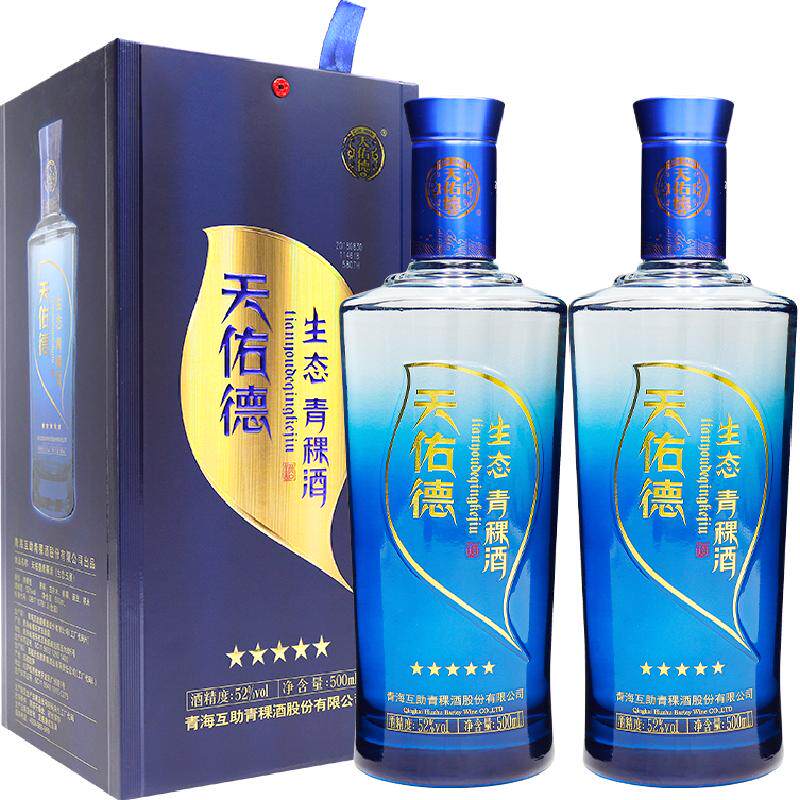 天佑德52度生态五星500ml×2瓶