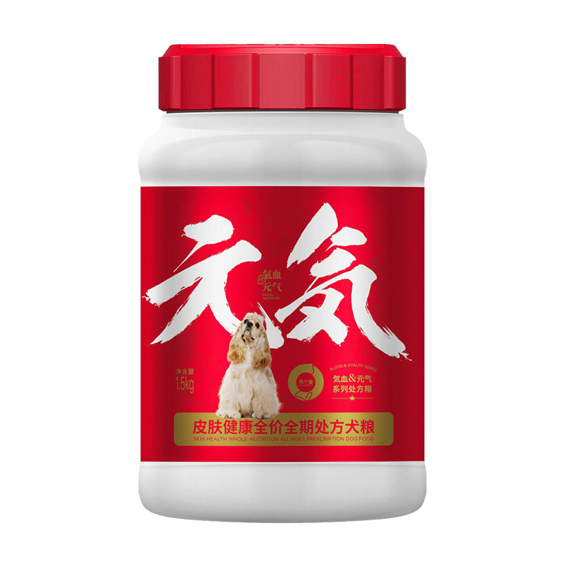 有个圈皮肤健康处方犬粮狗粮营养狗粮全价全期狗粮通用犬粮