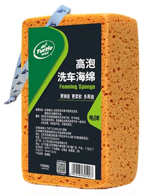 龟牌海绵强力去污高泡