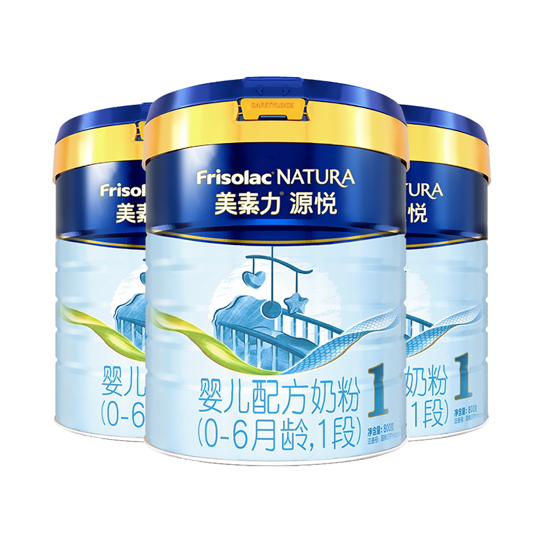 美素力源悦婴儿配方奶粉1段800g*3罐
