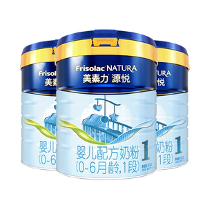 美素力源悦婴儿配方奶粉1段800g*3罐