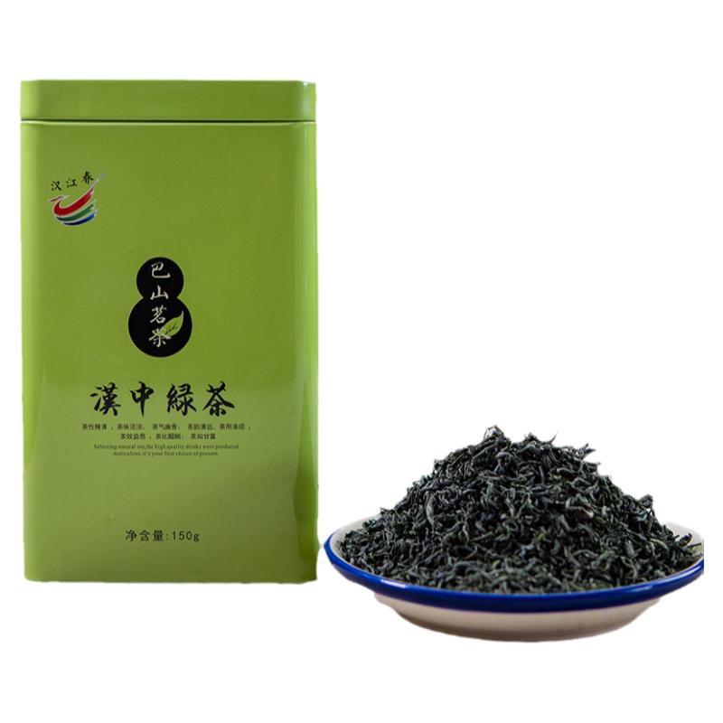 汉江春2024春新茶炒青陕西特产茶叶春茶汉中绿茶西乡炒青150g*2罐