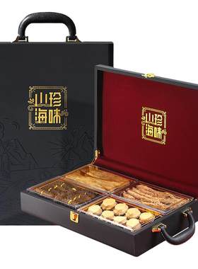 大连海参鲍鱼过节礼盒
