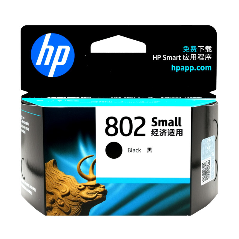 原装惠普802黑彩色打印机墨盒