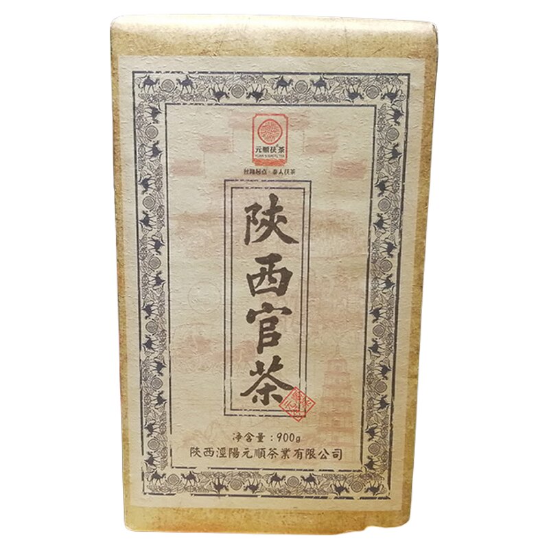 2016元顺泾阳茯茶陕西官茶手筑特一级藏茶西安特产伏900g金花茯砖