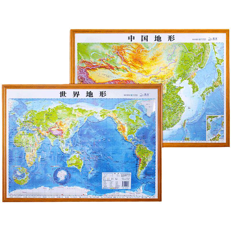 北斗正版3d凹凸立体地图92*67cm