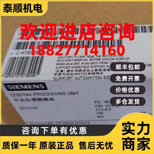 议价西门子6ES73177TK100AB0S7300CPU中央处理器6ES7317-7TK10-0A