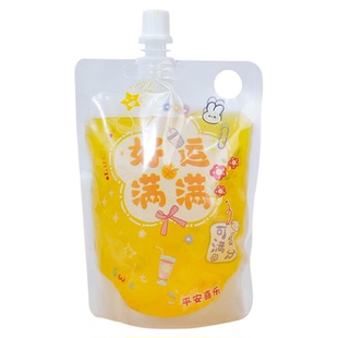 奶茶袋子一次性豆浆袋牛奶中药液体果汁酸梅汤分装手提自立吸嘴袋