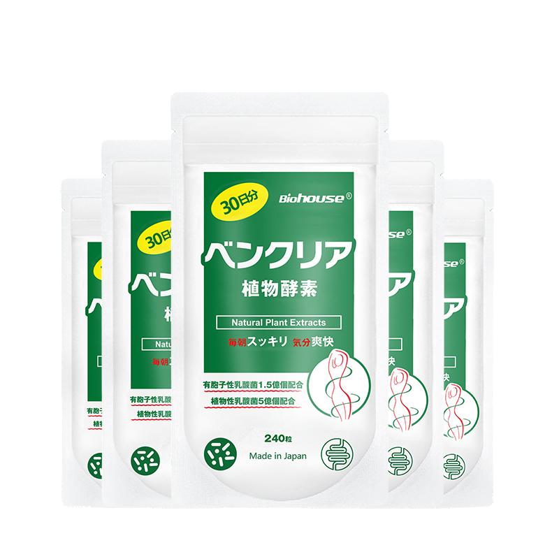 便卜夜间植物酵素益生菌噗噗片