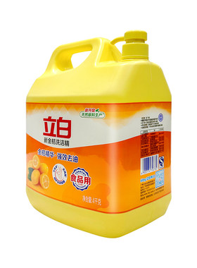 立白大桶商用餐饮用去油洗洁精