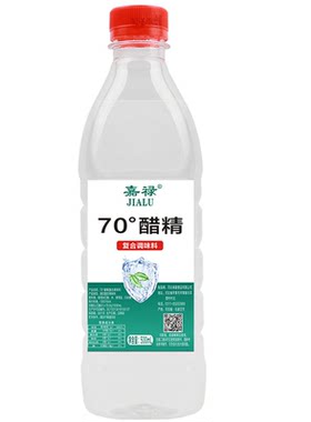 70度上海祛斑止痒洗脚去水垢白醋