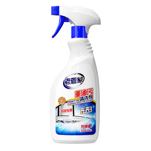 老管家厨房去油污强力清洁剂重油污净抽油烟机清洗剂泡沫除垢神器
