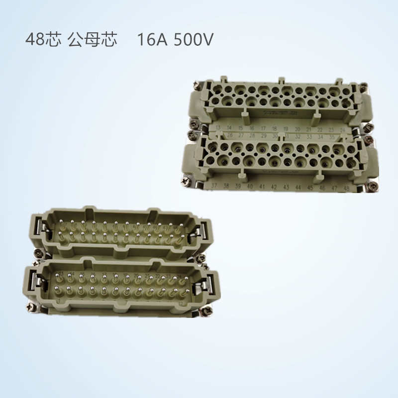 重载连接器48芯矩形防水航空插头PG29热流道插件HDC-HE-048-1/2