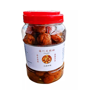 永泰青梅咸水酸梅福州咸酸梅酸梅汁咸梅酸梅子酱鲜果盐水梅