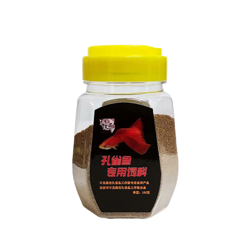 七彩鱼水晶虾缓下沉饲料热带鱼粮