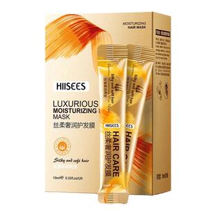 护发素旅行装袋装小包装洗发水小样套装独立便携式一次性发膜正品