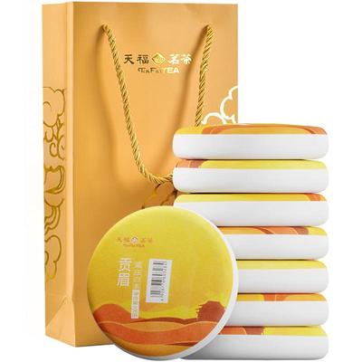 福建礼袋装太姥山日晒贡眉茶饼