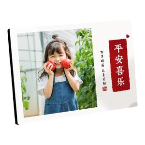 平安喜乐大韩定制版画
