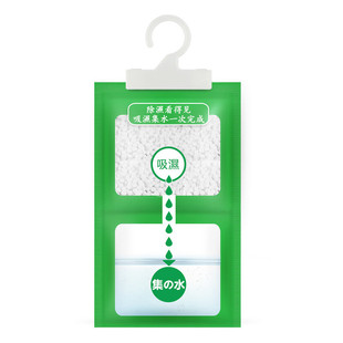 除湿袋干燥剂吸潮防潮防霉吸湿宿舍学生可挂式衣柜包家用神器湿气