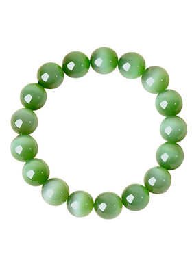 凤飞凰和田碧玉猫眼手链