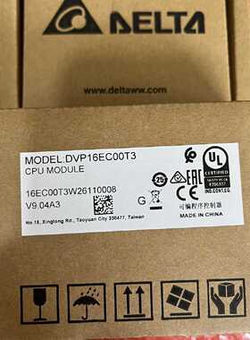 议价台达模块 DVP16EC00T3 全新原装正品 其他型号问客服