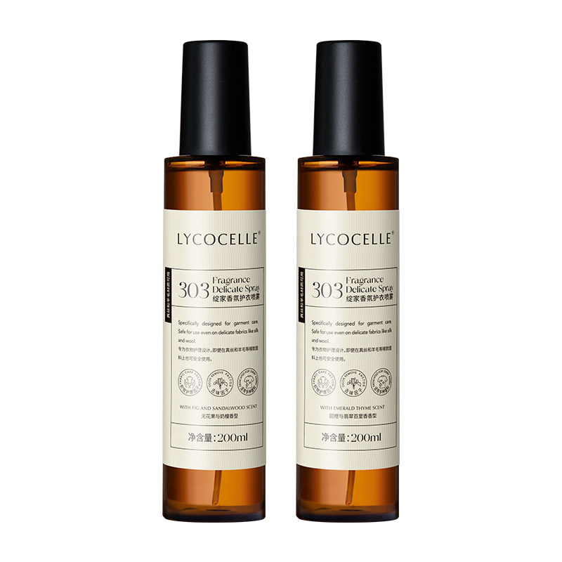 【无花果香】绽家香氛护衣喷雾衣物香氛持久留香除味抑菌抗静电
