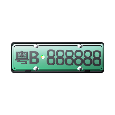 加厚汽车牌照框铝合金防掰车牌框