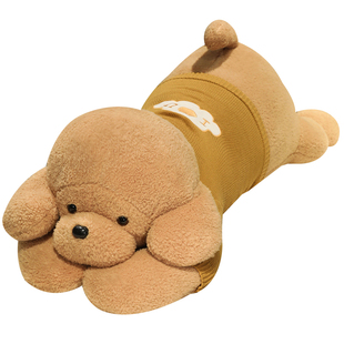 小狗陪睡玩偶抱枕男女孩睡觉娃娃巨大号贵宾狗狗公仔毛绒玩具礼物