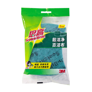 思高超洁净百洁布洗碗布家用厨房不锈钢抹布锅碗厨房刷7013大片