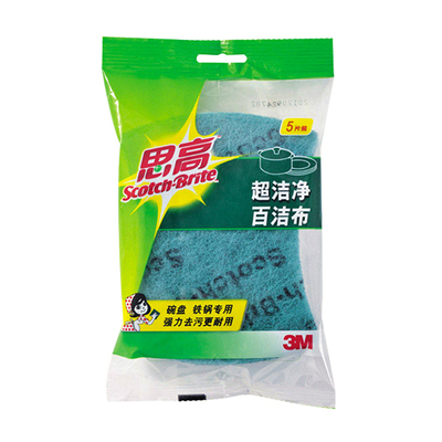 思高超洁净百洁布大号7103片装