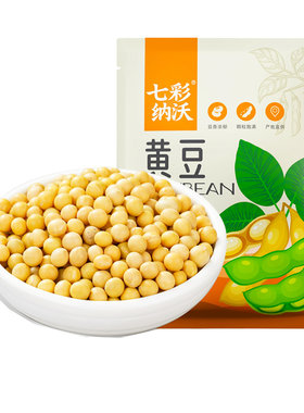 新黄豆非转基因芯新豆上市打豆浆