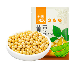 七彩纳沃新黄豆农家大豆五谷杂粮非转基因老品种生豆芽打豆浆尝鲜