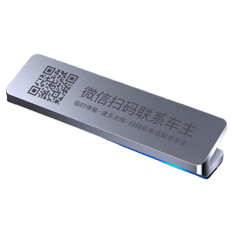 临时内用电话摆件停车号码牌