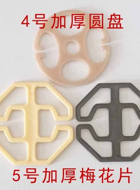 扣子卡子卡扣配件固定汽车坐垫黑色扣梅花母Y坐垫插扣