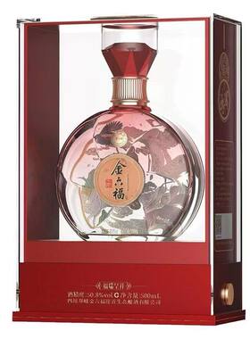 金六福50.8度禧瑞呈祥 兼香型优级白酒500ml瓶精美礼盒装送礼