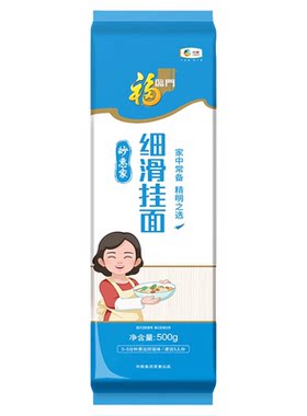 福临门妙惠家细滑面优质面条煮面炒面汤面囤货首选1斤装低盐挂面