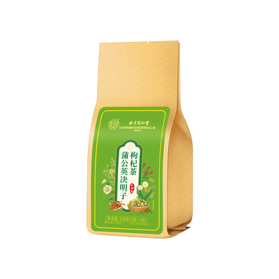 北京同仁堂蒲公英菊花枸杞决明子茶熬夜养护肝女男士降去清火明目