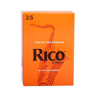 美国进口RICO次中音萨克斯哨片降B调TENOR SAX橙盒1.5/2.0/2.5号