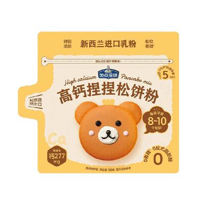 加点滋味高钙捏捏松饼粉