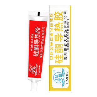 天目硅酮导热硅胶白色密封胶 绝缘胶 耐高温导热散热胶60g