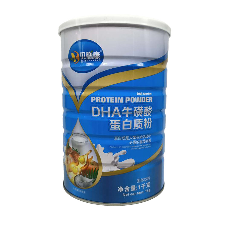 正品环球宝贝DHA钙铁锌蛋白质粉营养品补品男女药店同款