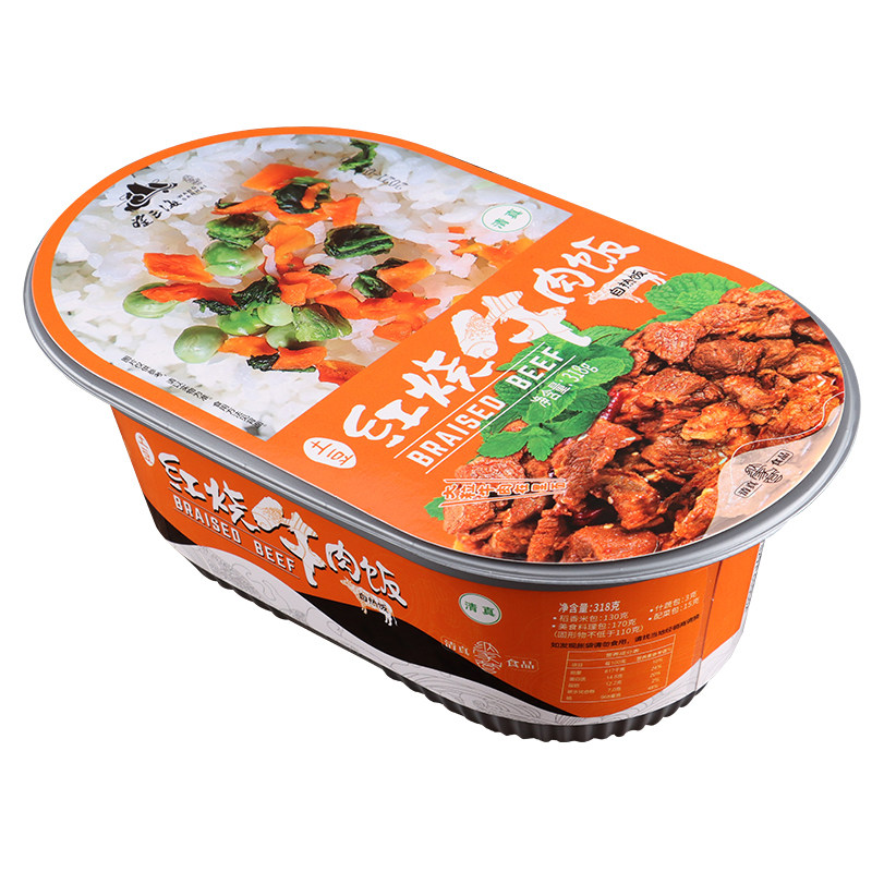 清真自热米饭云南望三海红烧牛头