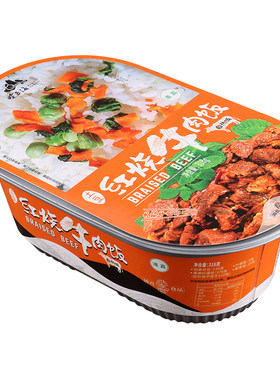 清真自热米饭云南望三海红烧牛头