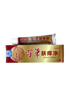欣盛家园肤痒净草本软膏15g/盒【官方正品】皮肤外用温和舒缓软膏