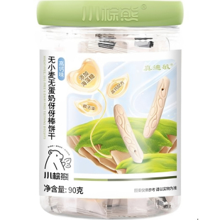 4月以上婴儿磨牙棒无小麦无蛋奶超硬安全敏宝出牙期宝宝辅食零食